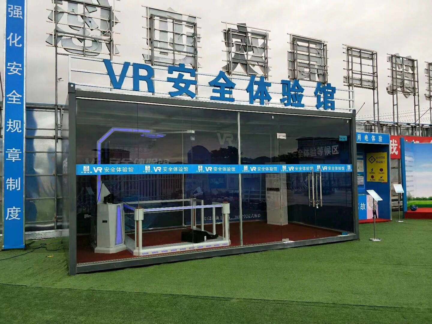 洛阳吉利区VR安全体验馆